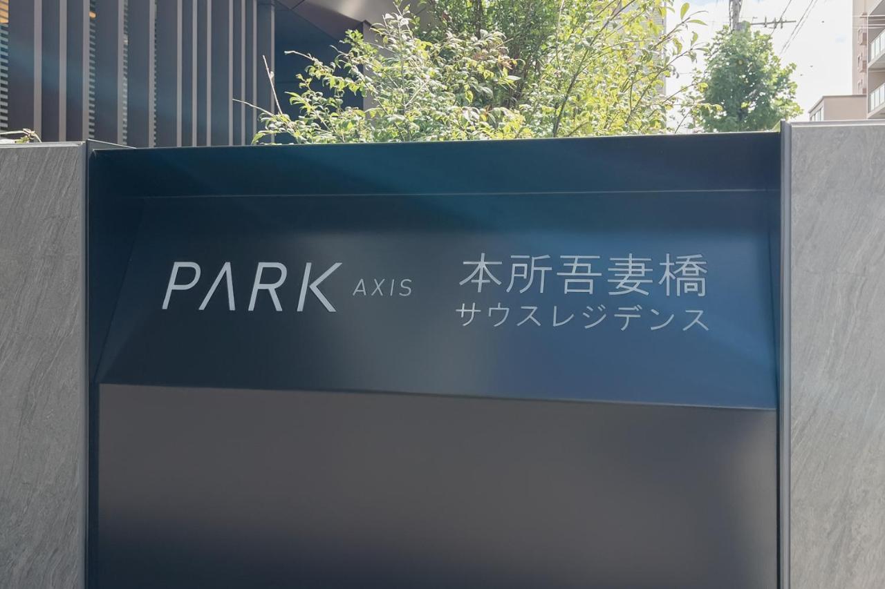 Park Axis Azumabashi Apartamento Tóquio Exterior foto