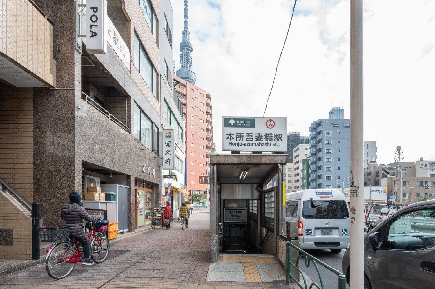 Park Axis Azumabashi Tóquio Exterior foto