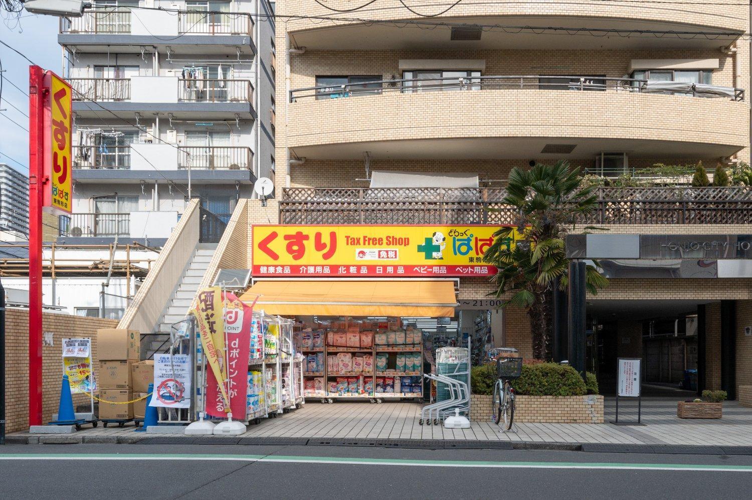 Park Axis Azumabashi Tóquio Exterior foto